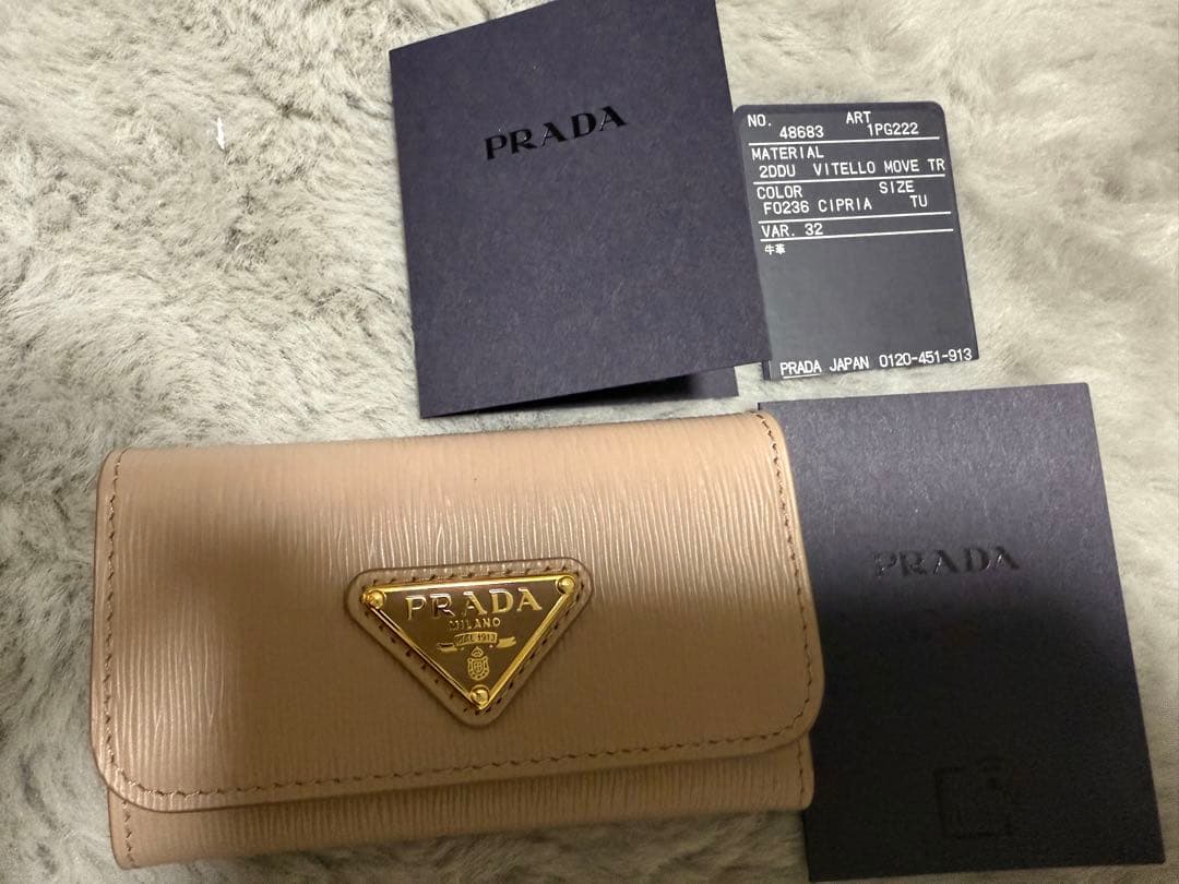 プラダ　キーケース