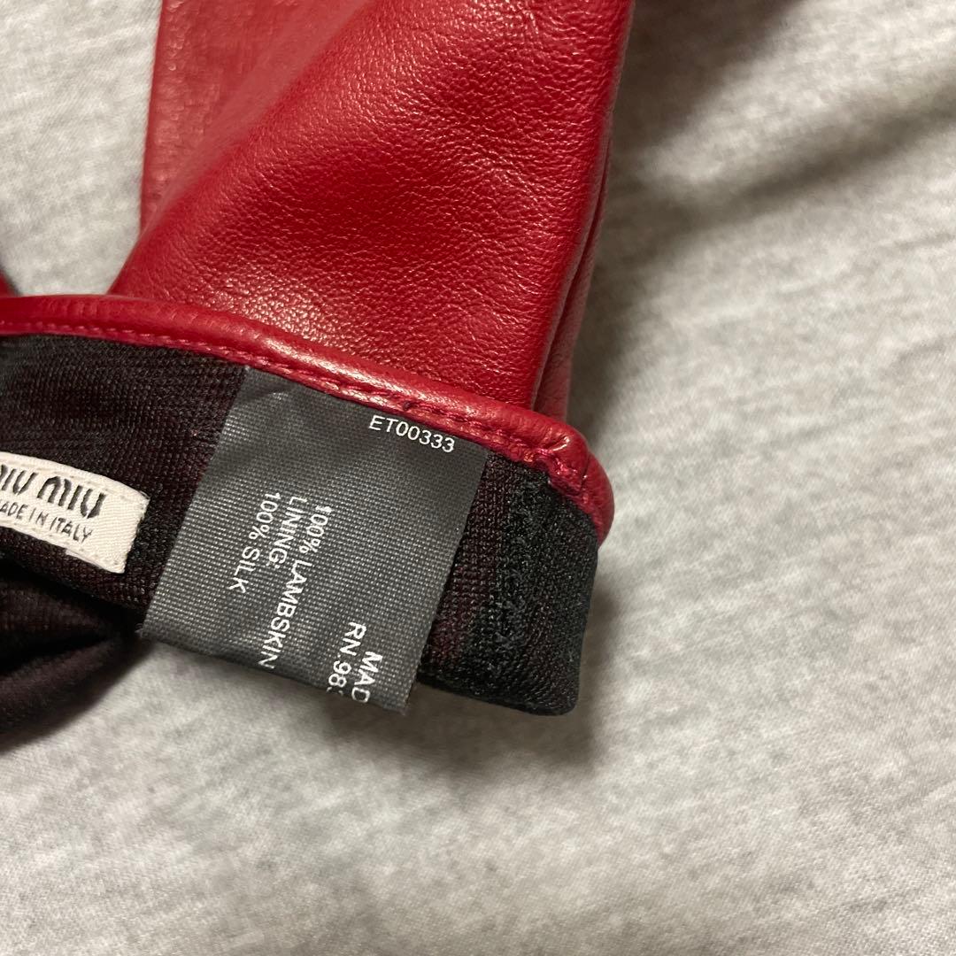 miu miu レザー手袋 レッド 7.5 グローブ　赤　RED