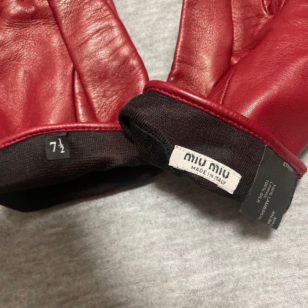 miu miu レザー手袋 レッド 7.5 グローブ　赤　RED
