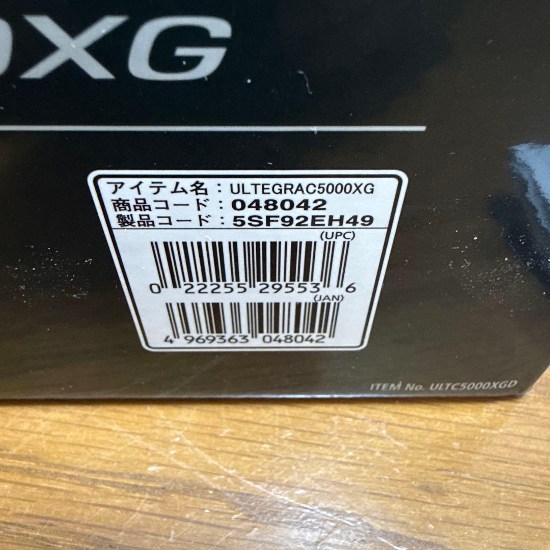 シマノ 25アルテグラc5000XG