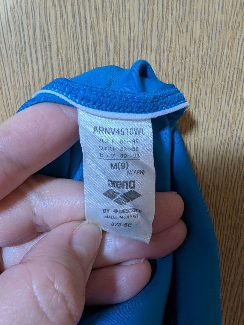 再お値下げしました！arena競泳水着 NUX 水色　ARNV4510WL