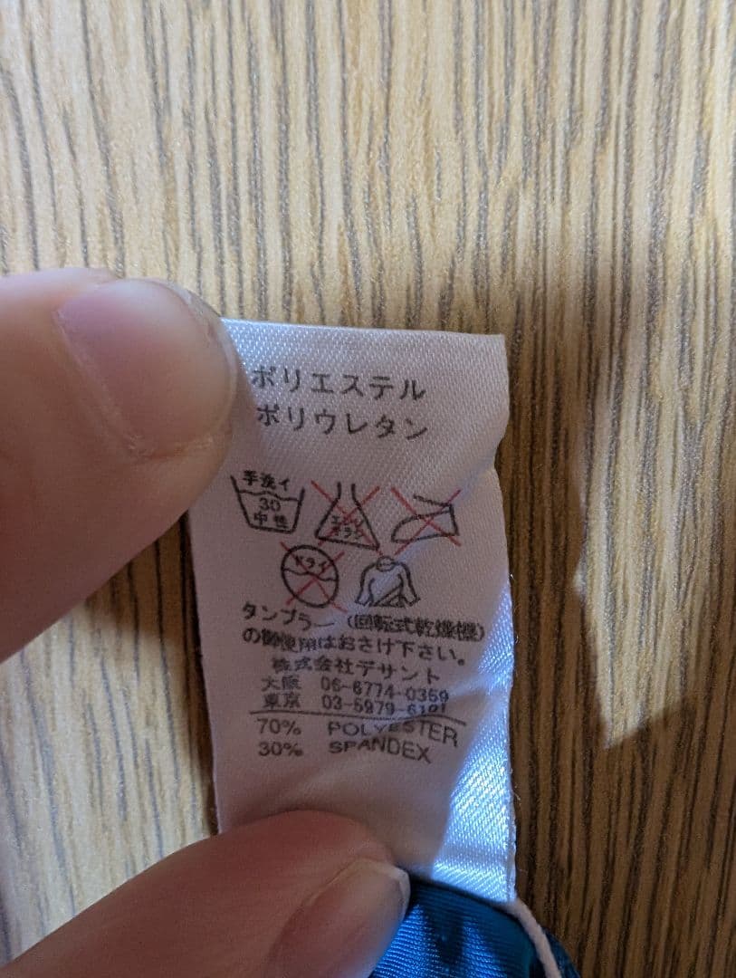 再お値下げしました！arena競泳水着 NUX 水色　ARNV4510WL