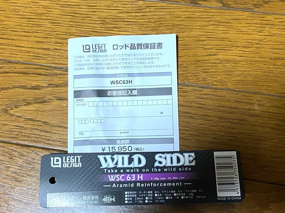 値下げ‼️新品未使用‼️レジットデザイン ワイルドサイドWSC 63H ワンピース