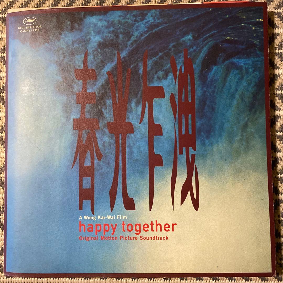 ［限定版　特大ポスター］happy together ブエノスアイレス　サントラ