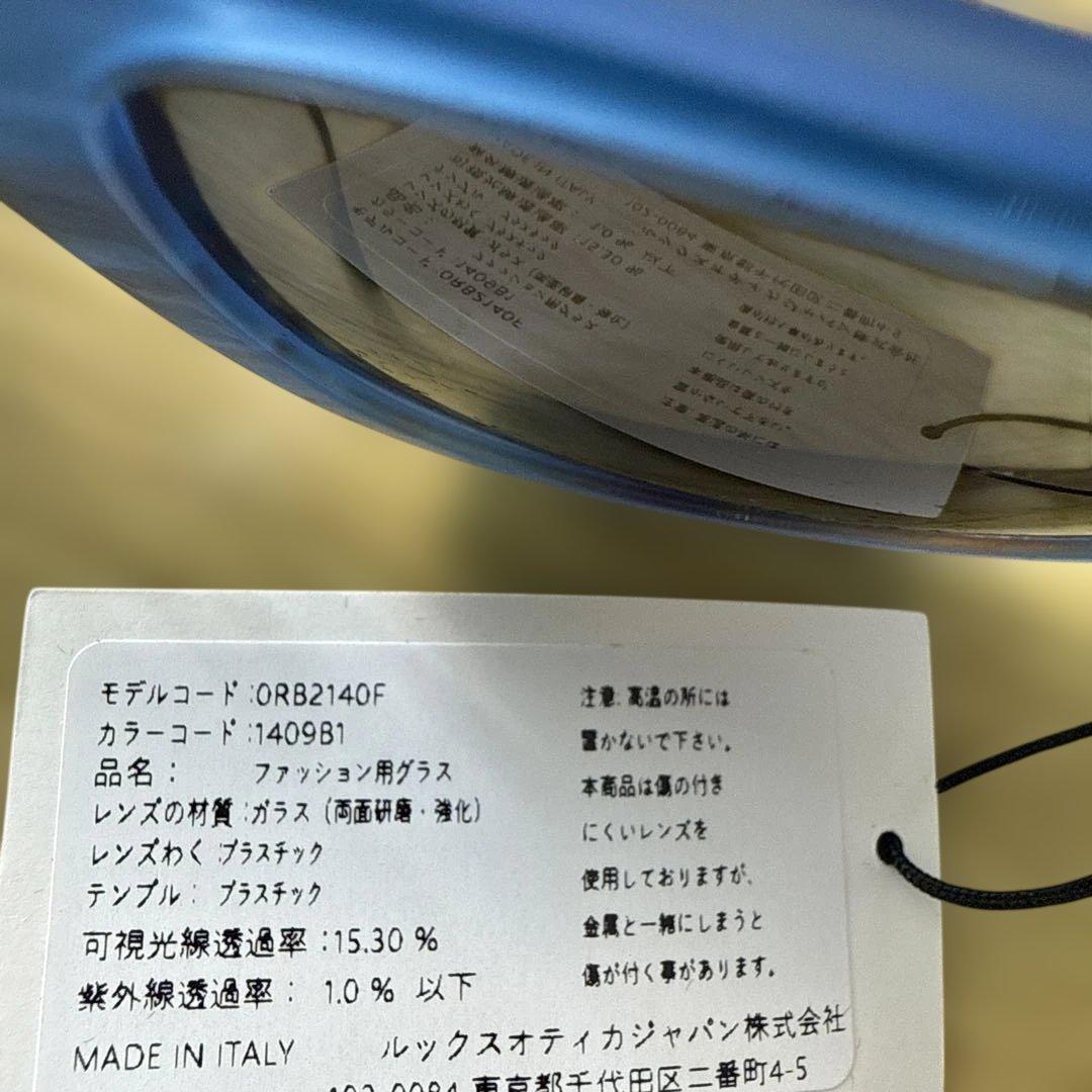 小物 Ray-Ban ORIGINAL WAYFARER CHANGE