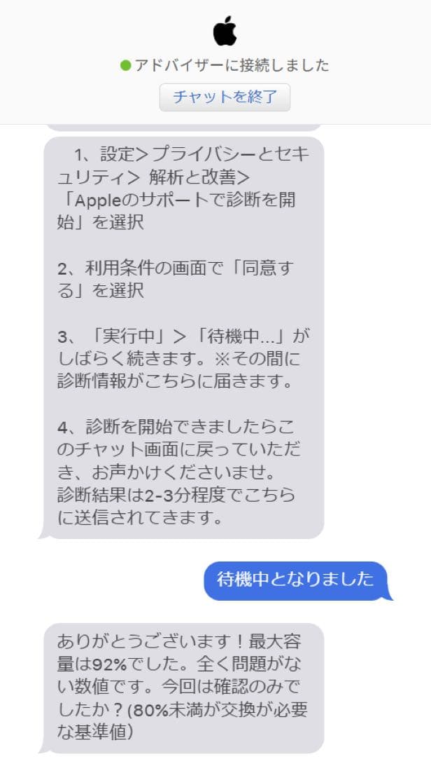 iPad Pro 第2世代 11インチ　256GB