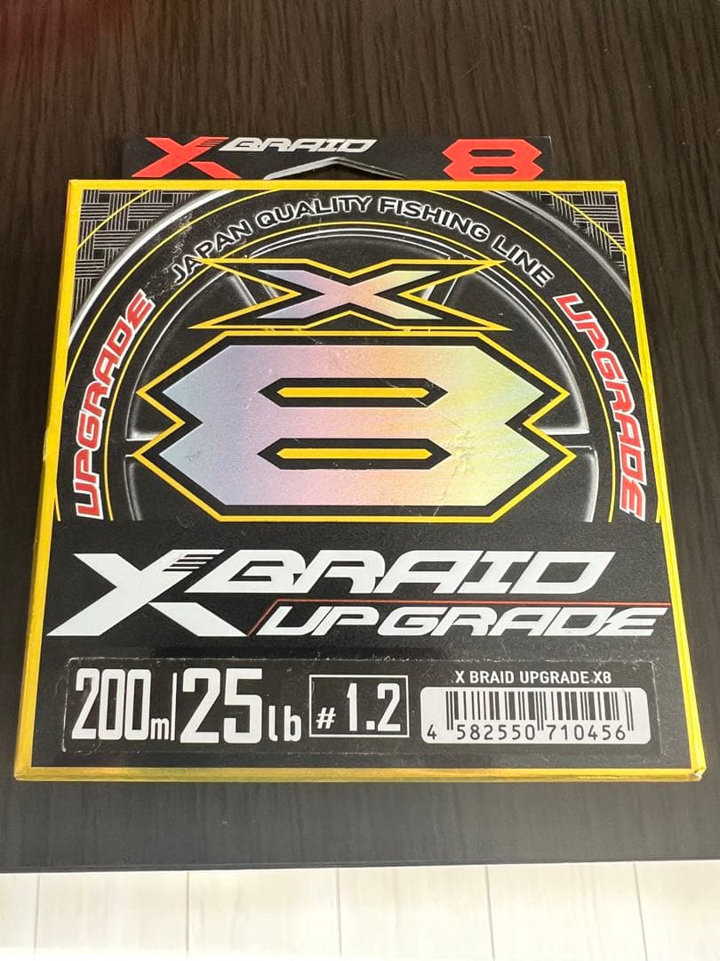 よつあみ エックスブレイド アップグレードX8 1.2号(200m) 3個セット