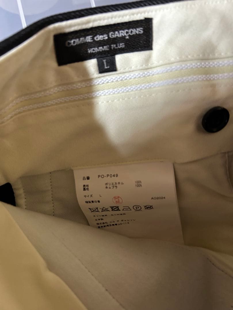 コムデギャルソンオムプリュス25ss ショートパンツ