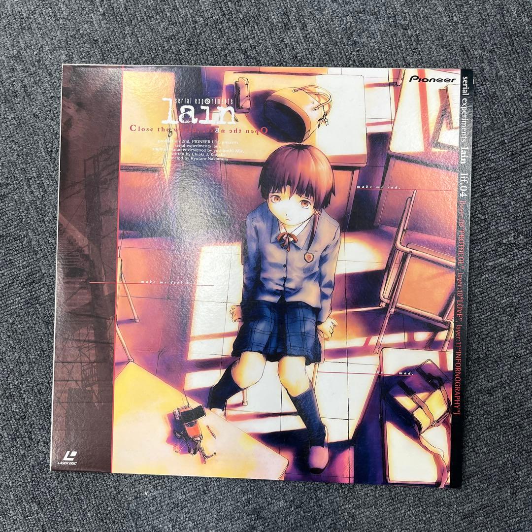 lain 限定LD レア　全5巻