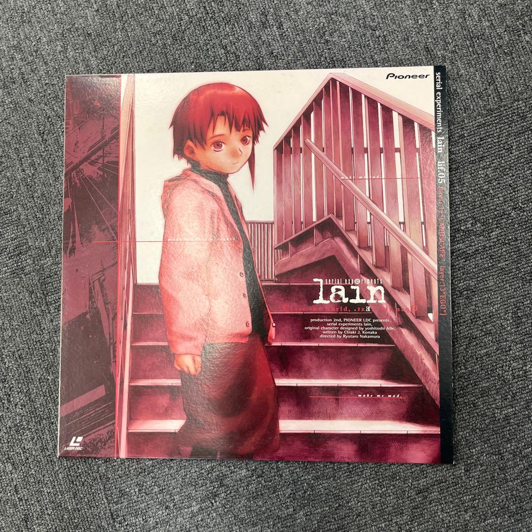 lain 限定LD レア　全5巻