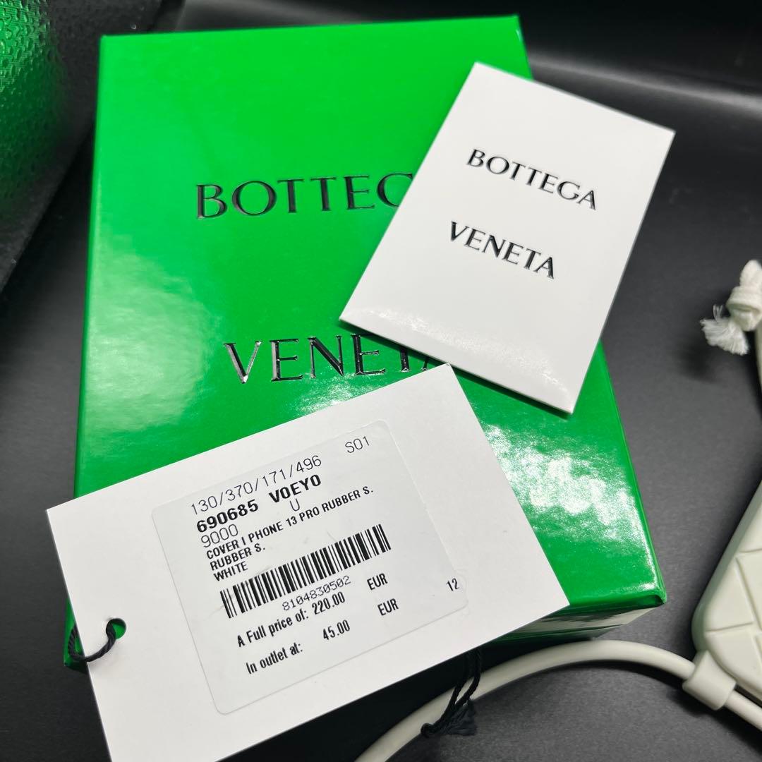 iPhone13pro ケース Bottega ボッテガ ホワイト ショルダー