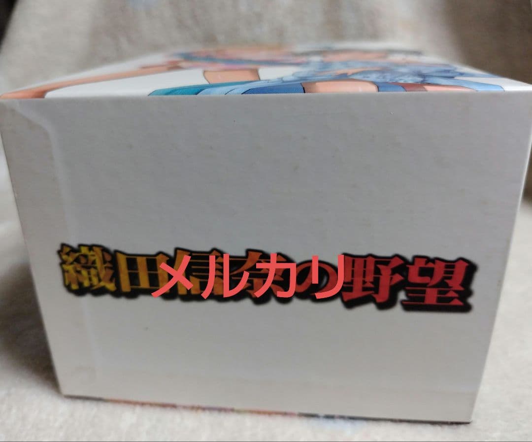 織田信奈の野望 ソフマップ全巻購入特典 全巻収納BOX ※ボックス