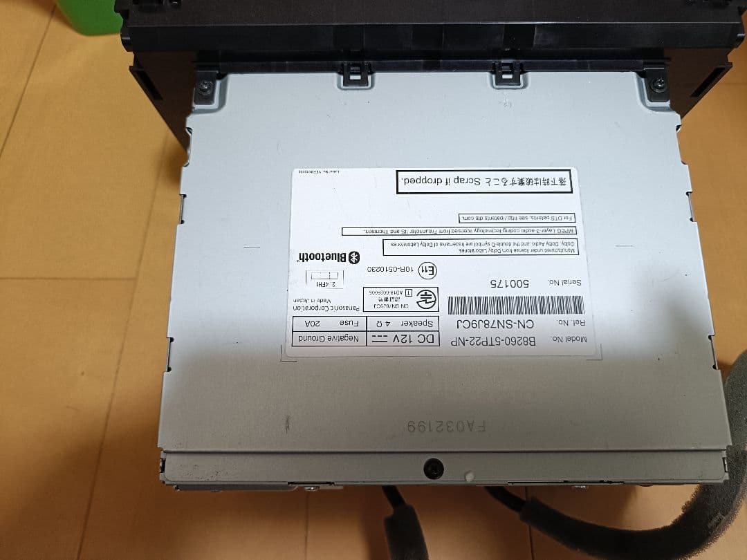 日産ディーラーナビ　MM318D-L T３２エクストレイル用