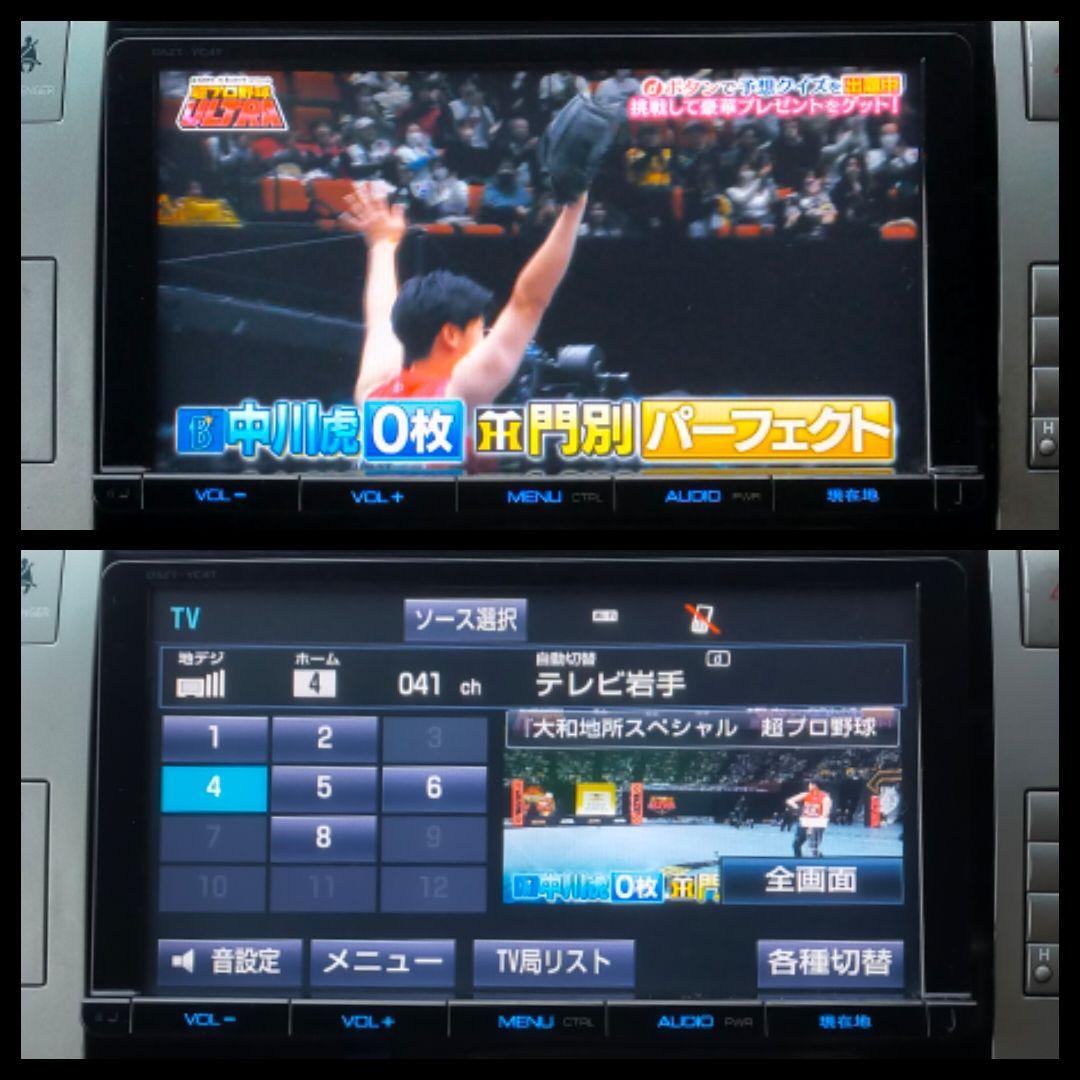 トヨタ 純正 SDナビ DSZT-YC4T フルセグ ナビロック解除済み C2