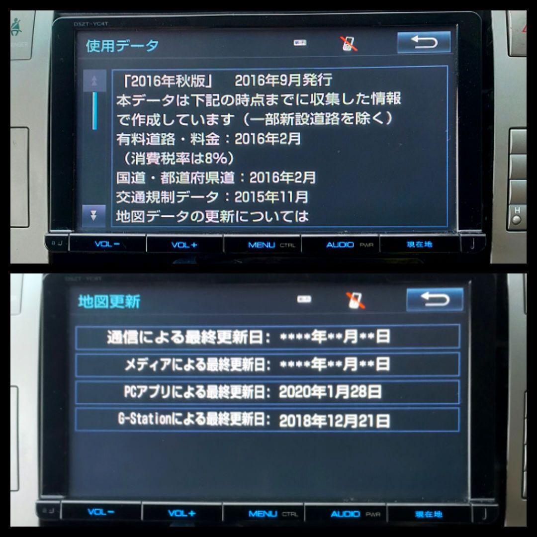 トヨタ 純正 SDナビ DSZT-YC4T フルセグ ナビロック解除済み C2