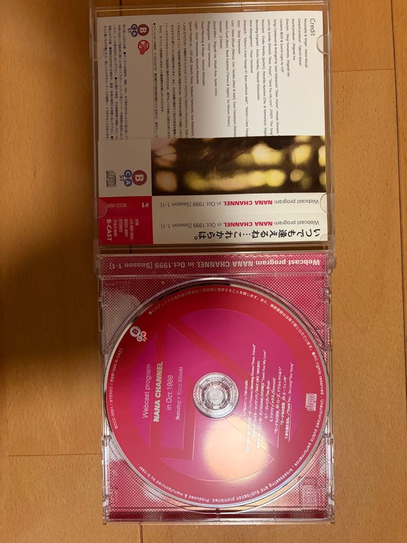 【激レア】水樹奈々CDセット