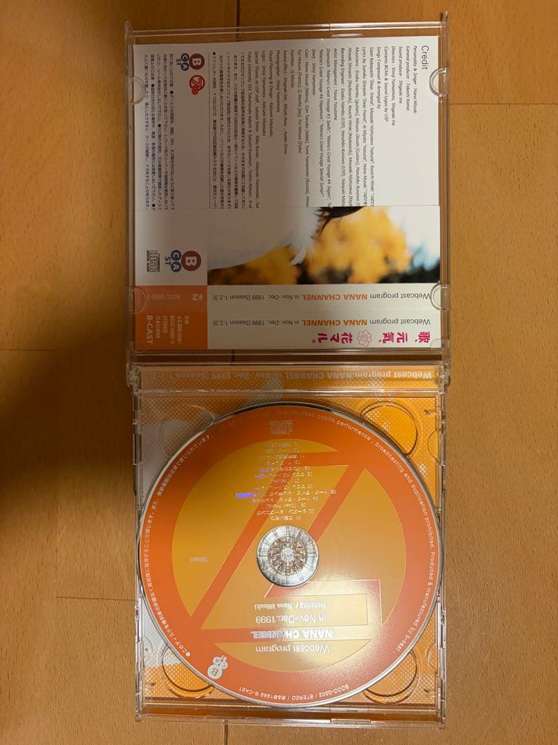 【激レア】水樹奈々CDセット