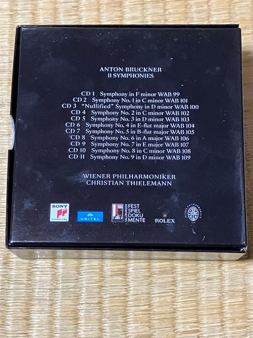 アントン・ブルックナーの交響曲全集（全11曲)