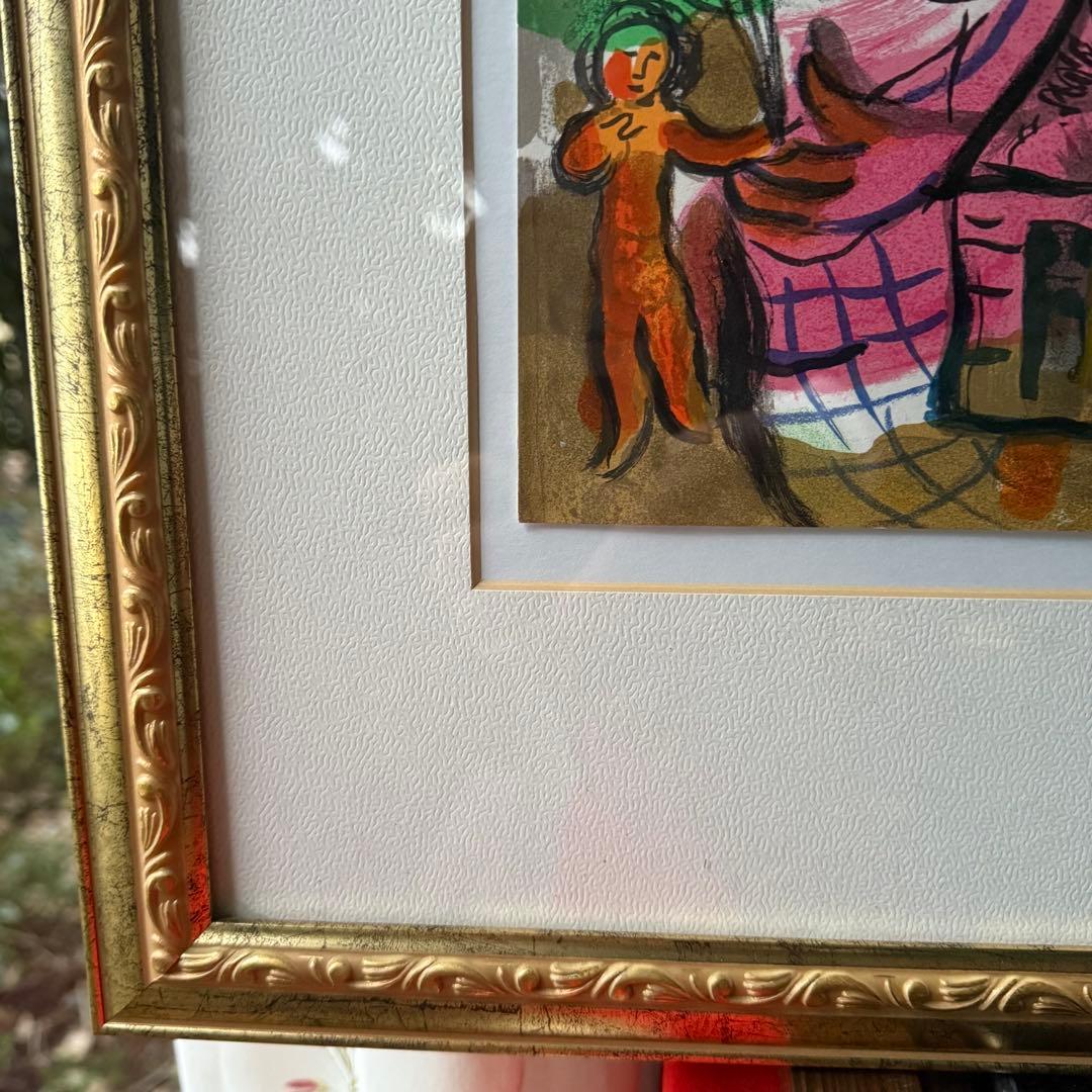 2153様感謝‼️シャガール 『20世紀のためのオリジナルリトグラフ』シートマット