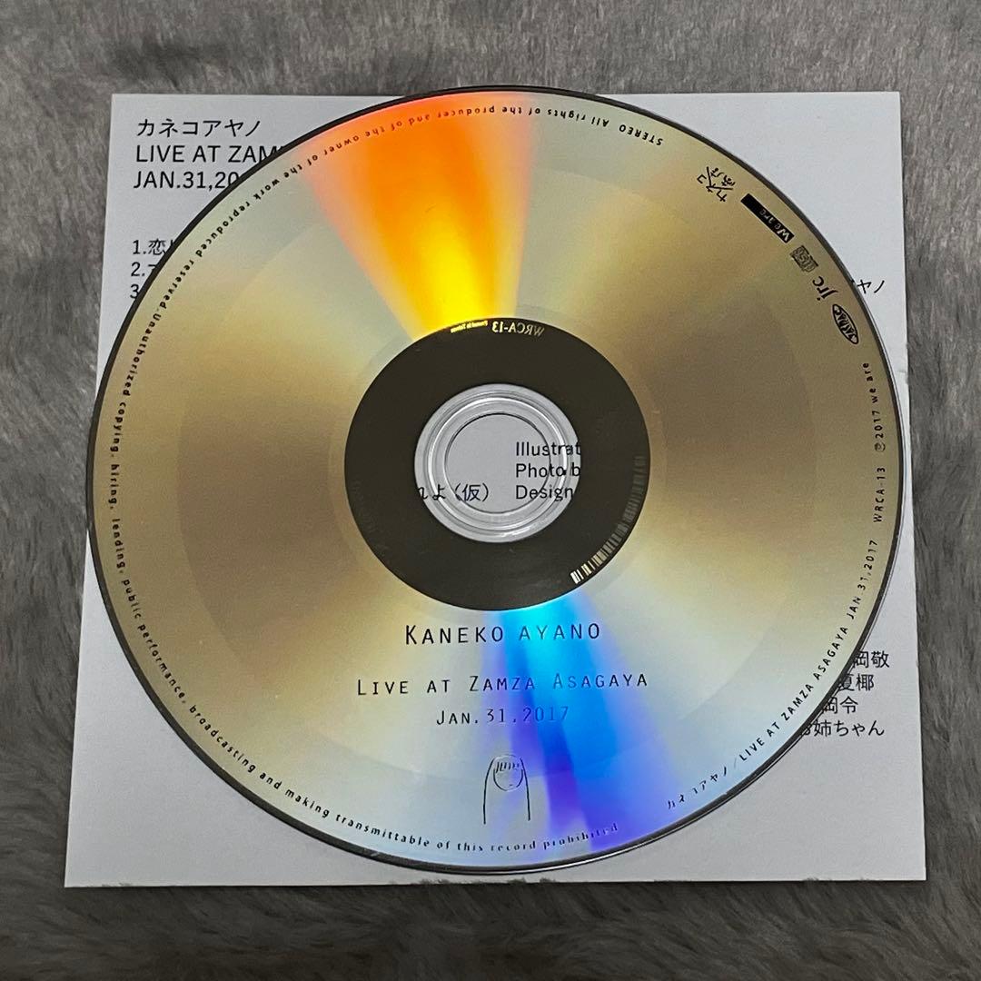 カネコアヤノ LIVE AT ZAMZA ASAGAYA JAN.31.2017