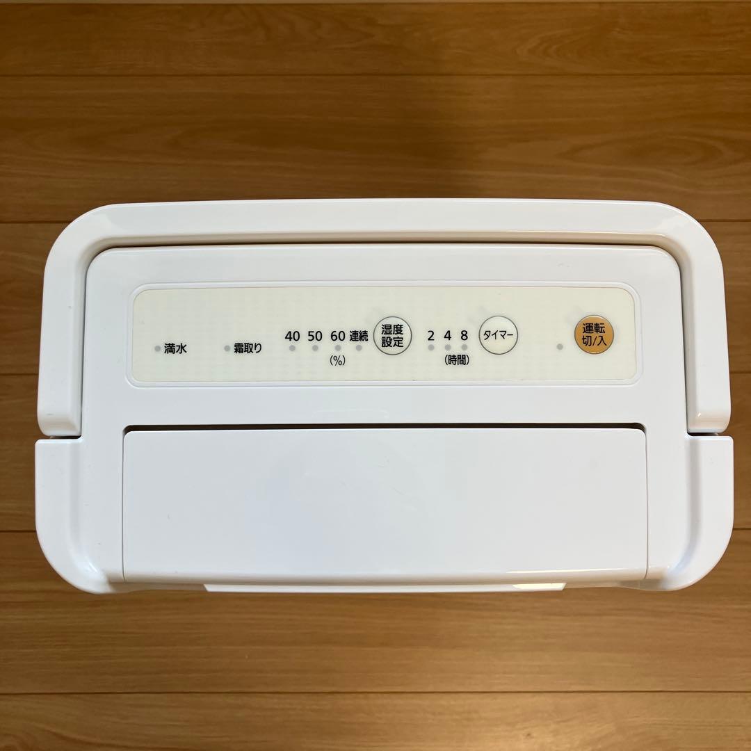 【美品】アイリスオーヤマ 除湿機