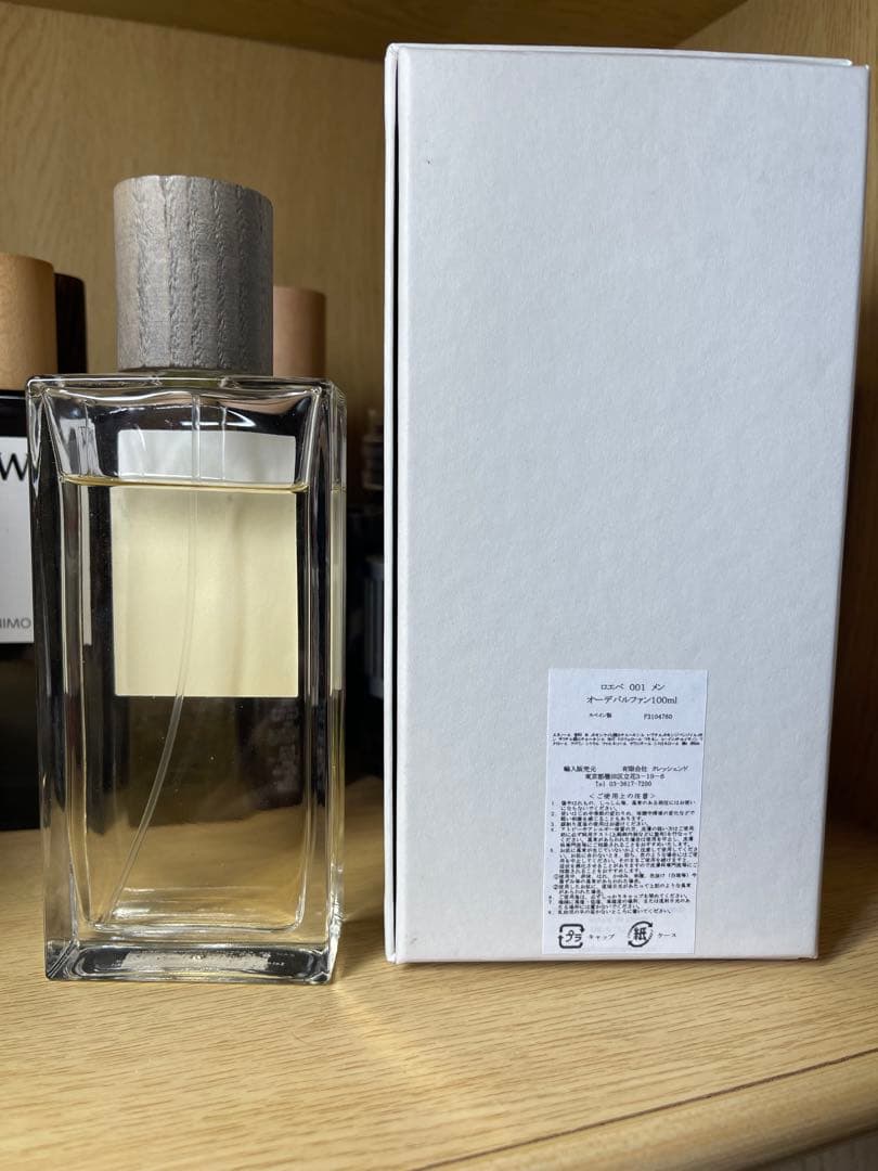 LOEWE 001 メン オーデパルファン 100ml