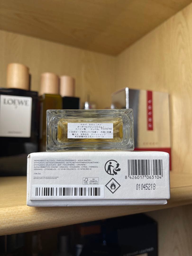 LOEWE 001 メン オーデパルファン 100ml