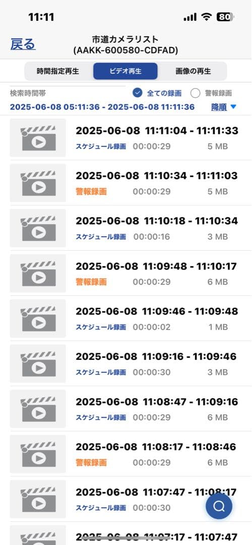 高性能　動作確認済み　Ctronics 4k 防犯カメラ 屋外 10倍ズーム