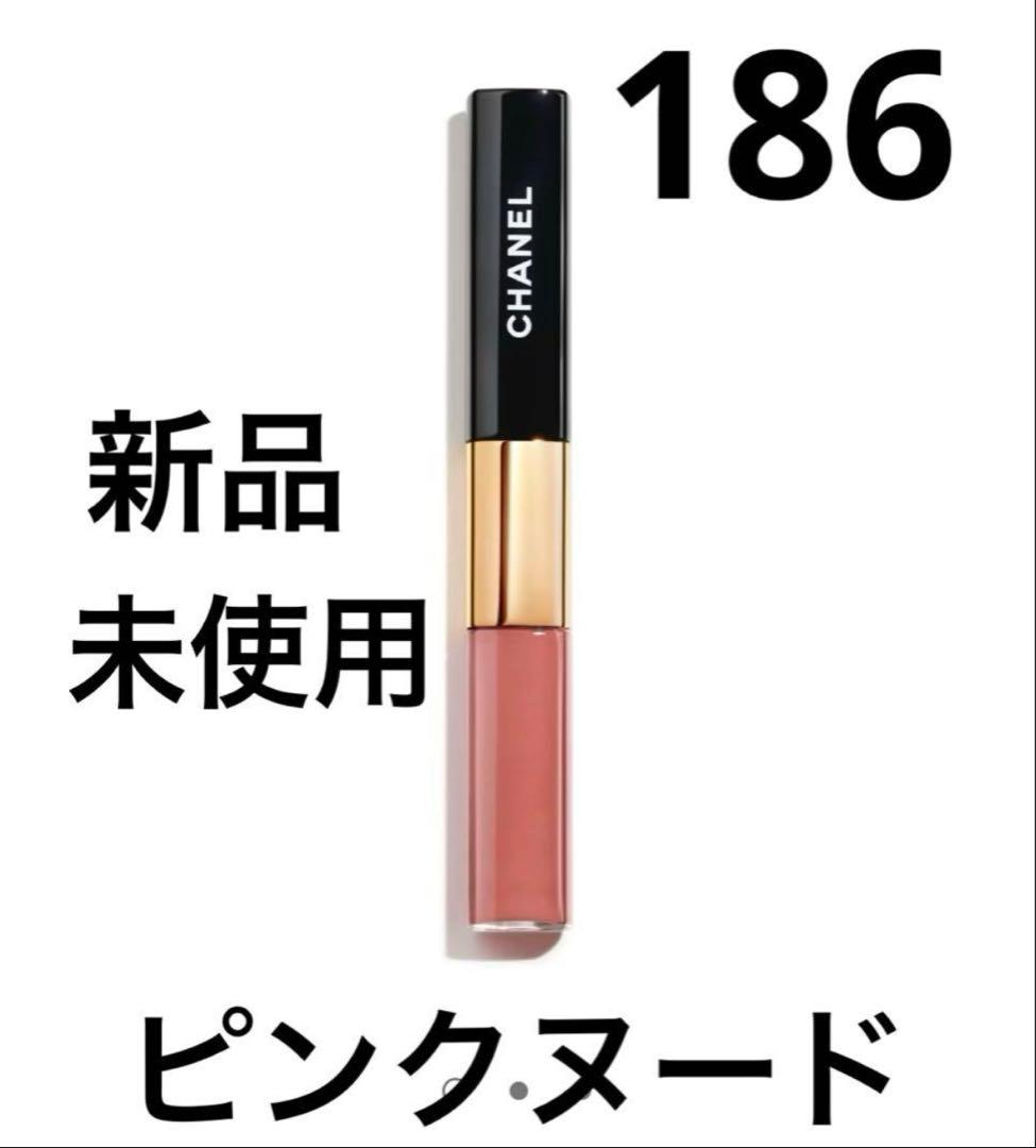 CHANEL シャネル ルルージュデュオウルトラトゥニュ 186 ピンクヌード