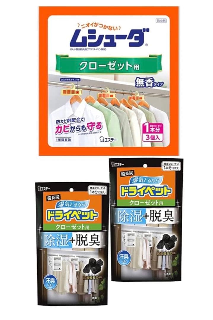 《まり様》専用 婚礼タンス　洋服クローゼット　洋服タンス　ワードローブ