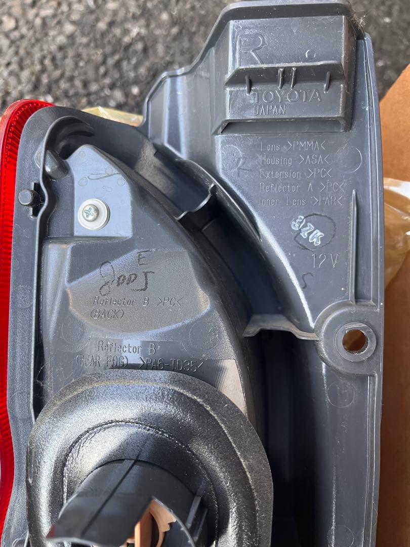 トヨタ ハイエース 200系 純正テールランプ 左右セット　　8型　新車外し