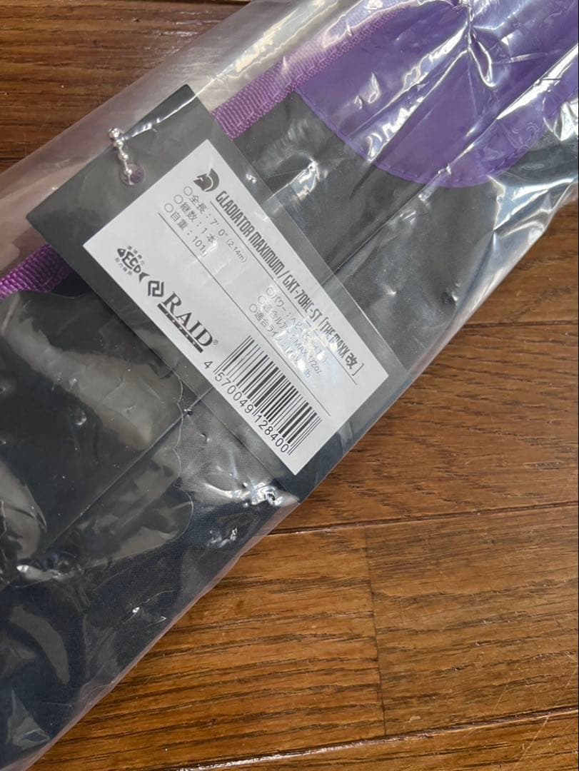 レイドジャパン　 マキシマムザマックス改 GXT-70HC-ST