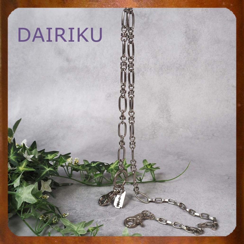 DAIRIKU Razor Wallet Chain ウォレットチェーン