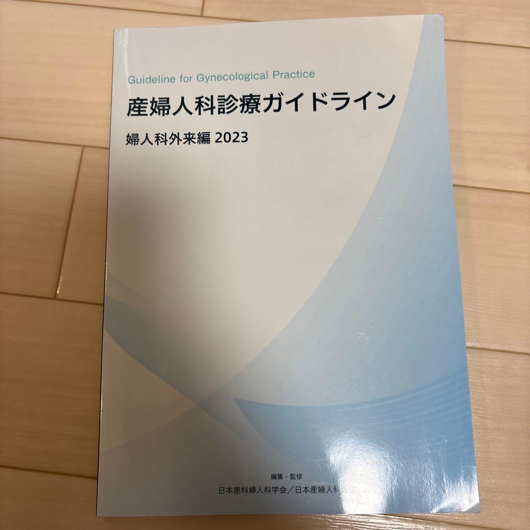 P様 リクエスト 3点 まとめ商品