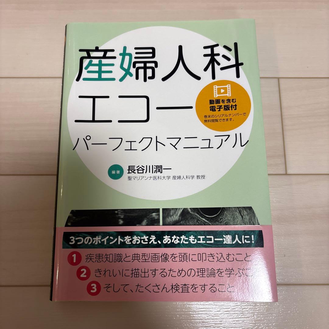 P様 リクエスト 3点 まとめ商品