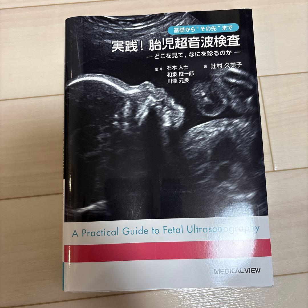 P様 リクエスト 3点 まとめ商品