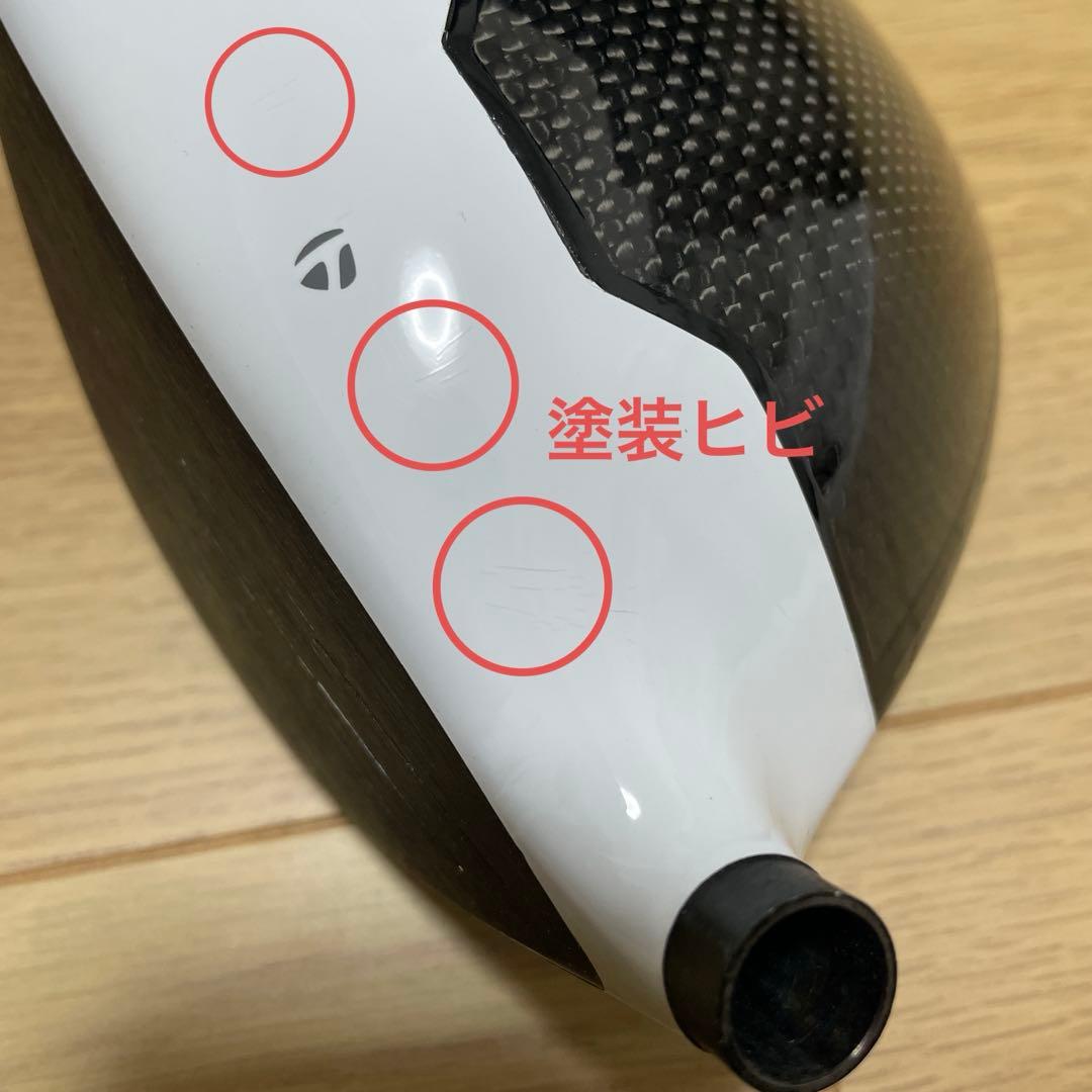 【Hot chocolate】M2 ドライバー 10.5度