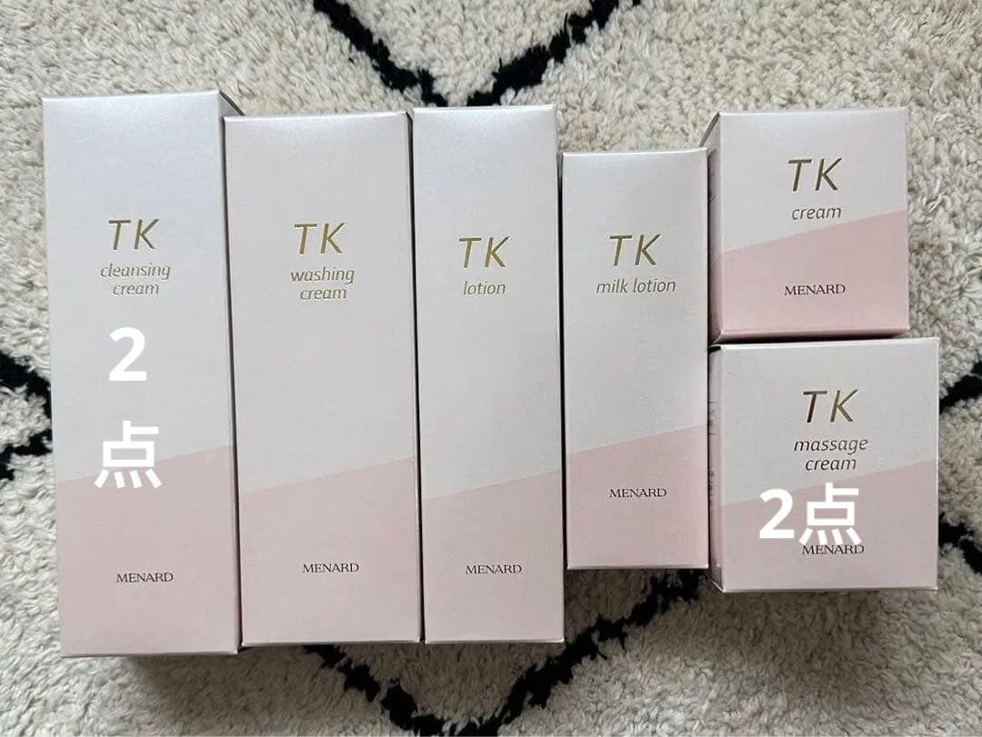 メナードTK シリーズ 8点セット