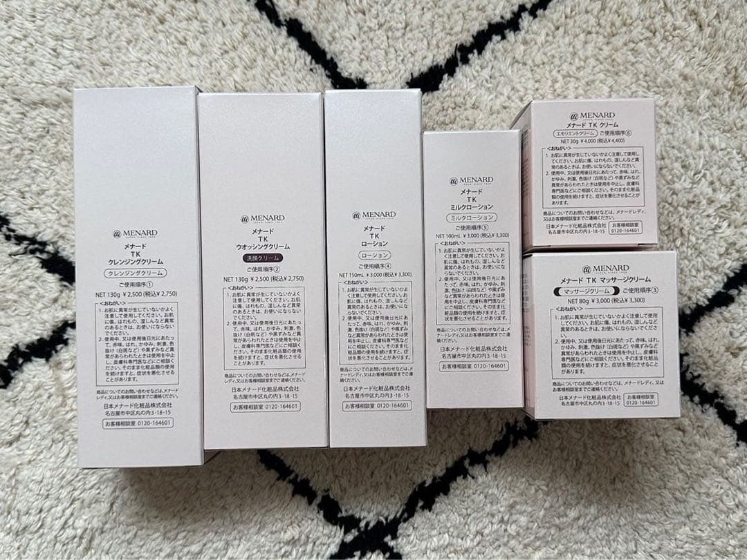 メナードTK シリーズ 8点セット