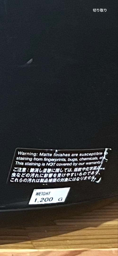 SHOEI EX-ZERO マットブラック Lサイズ フルフェイス