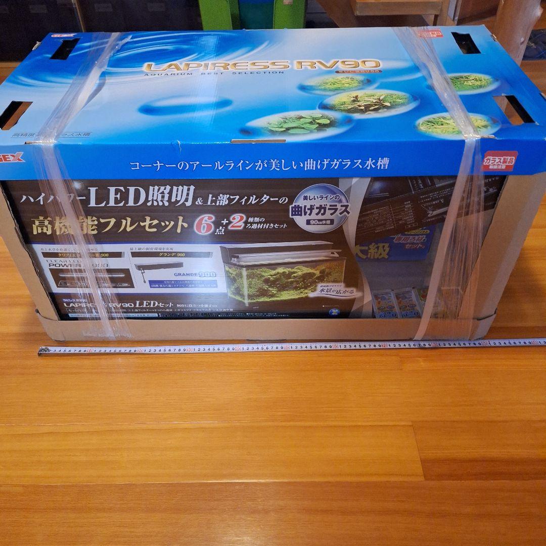 GEX ラピレスRV90 LEDフルセット 90cm曲げガラス水槽