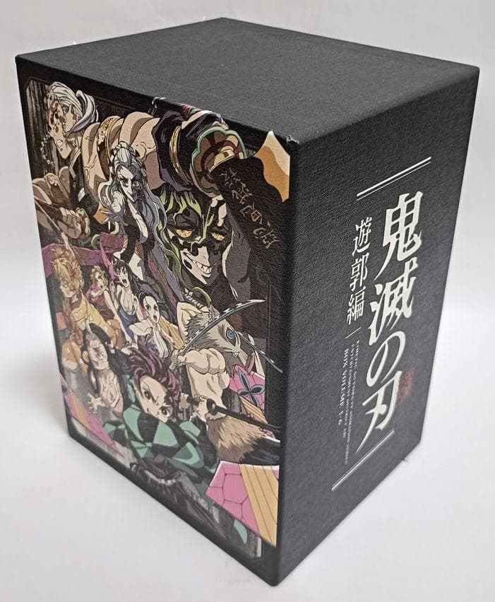 ①巻以外未開封、全巻収納BOX付きの完品♪　鬼滅の刃　遊郭編　6巻S　DVD