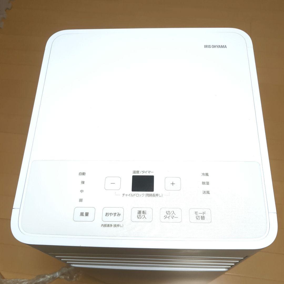 アイリスオーヤマ ポータブルエアコン　IPK-2305S