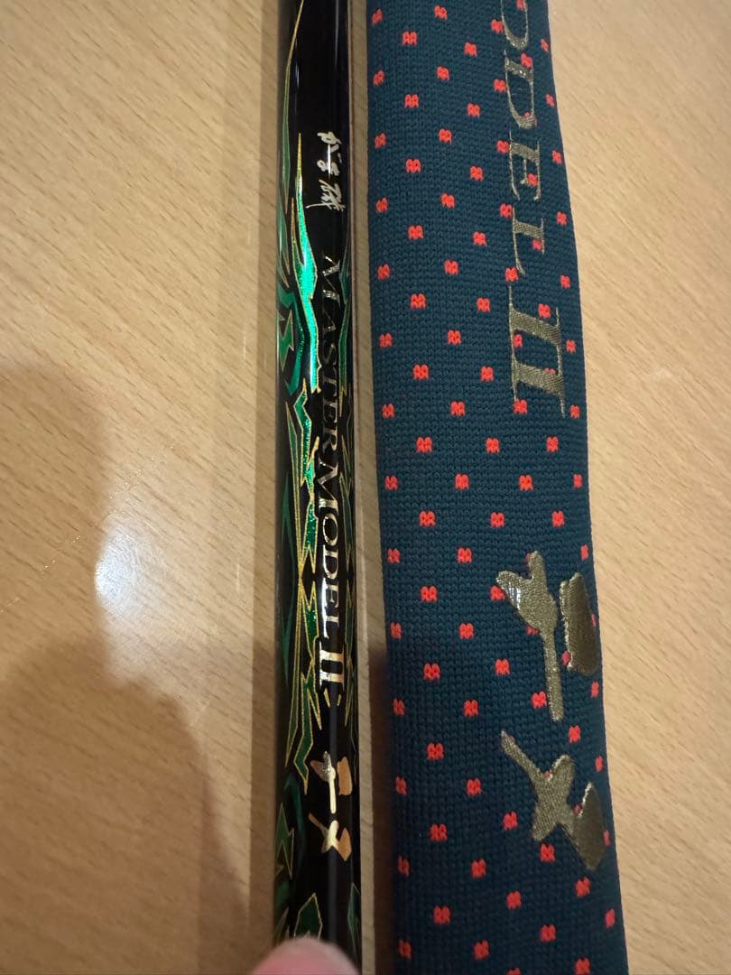 がまかつ がま磯 マスターモデル 2 チヌ M-53 使用わずかな美品です。