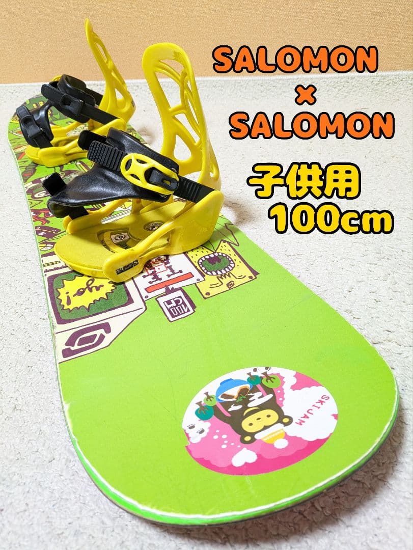 SALOMON ジュニア用スノーボード100cm