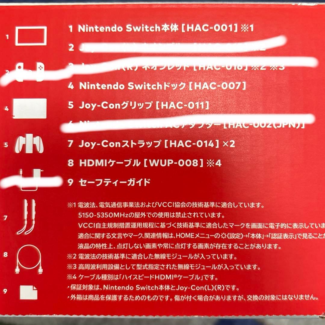 Nintendo Switch 本体　箱あり　スプラトゥーンスイッチケース付き
