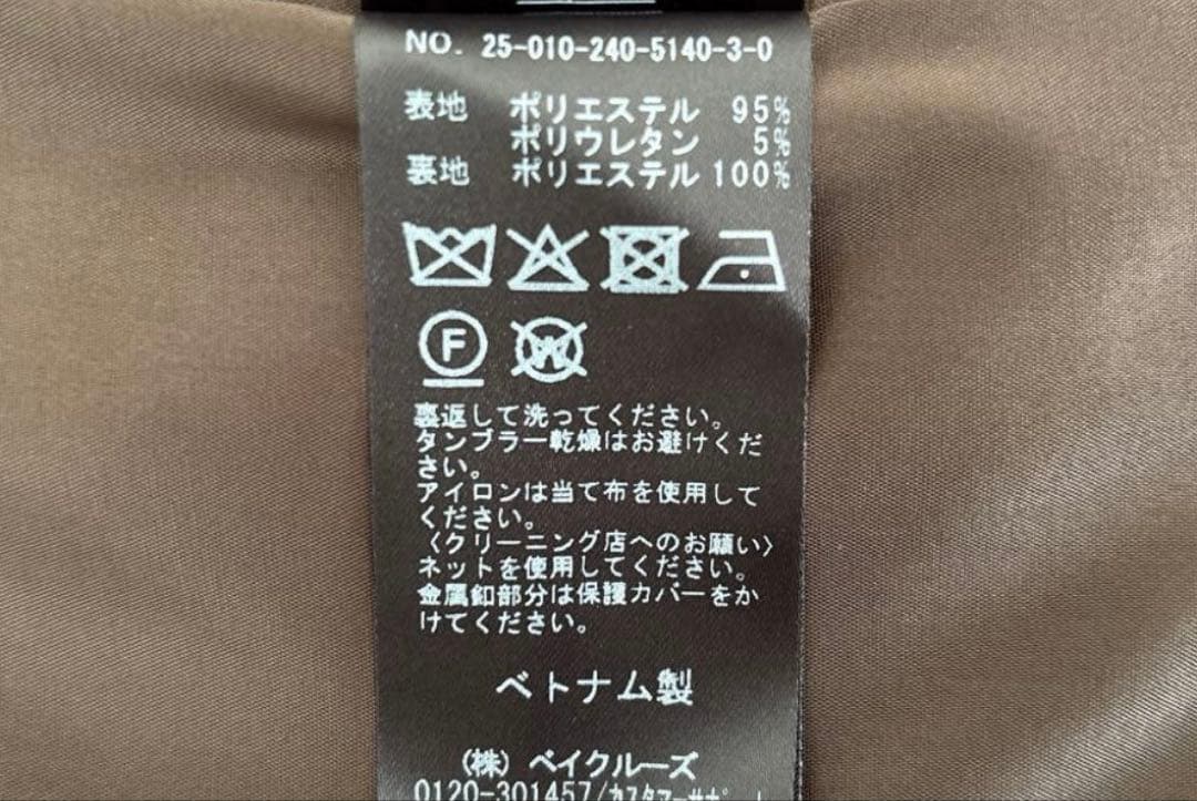 NOBLE 2025年エステルツイルピークドラペルジャケット 36ブラウン