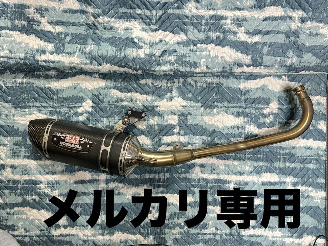 ☆ヨシムラ ☆R-77S ☆サイクロンカーボンエンド☆