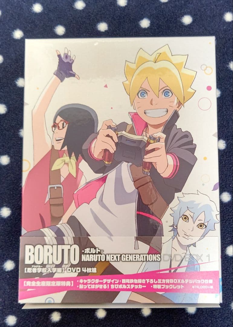 BORUTO -ボルト- DVD １巻