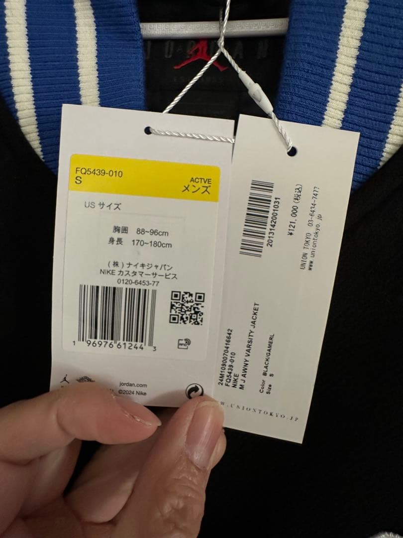 新品未使用★AWAKE NY x Air Jordan スタジャン Sサイズ